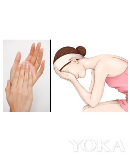电眼精华按摩手法